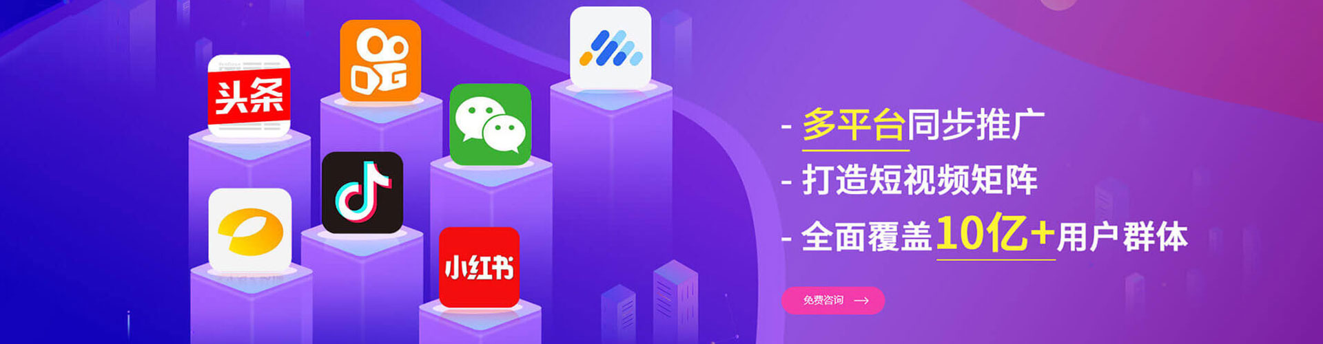 万州sem开户