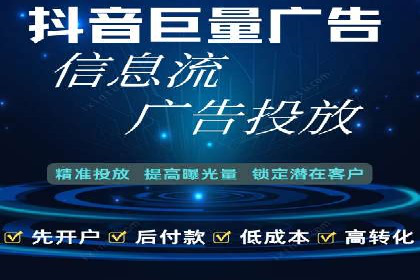 视频类APP信息流广告的投放技巧及成功案例