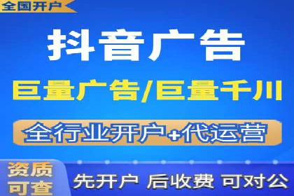 案例解析：网络推广开户全攻略
