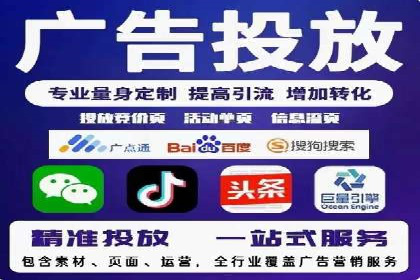 SEM托管服务效果案例展示
