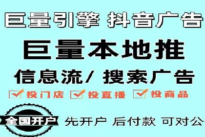 案例解读：信息流广告优化如何提高点击率